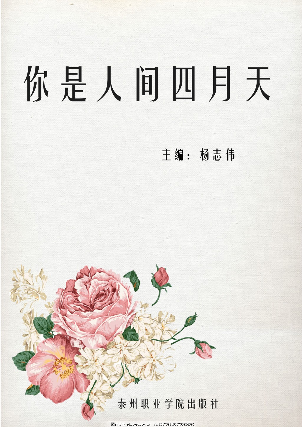 适合在车上玩的姿势